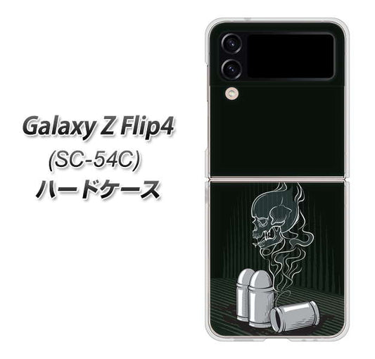 Galaxy Z Flip4 SC-54C docomo 高画質仕上げ 背面印刷 ハードケース【481 弾丸】