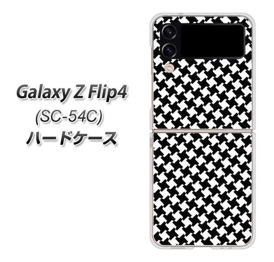Galaxy Z Flip4 SC-54C docomo 高画質仕上げ 背面印刷 ハードケース【514 和柄&筆文字 風車】