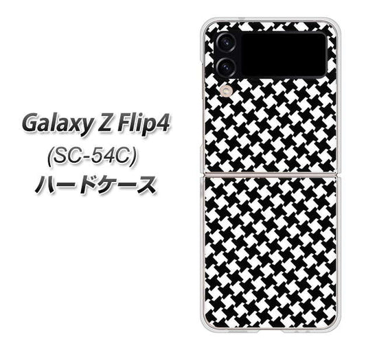 Galaxy Z Flip4 SC-54C docomo 高画質仕上げ 背面印刷 ハードケース【514 和柄＆筆文字 風車】