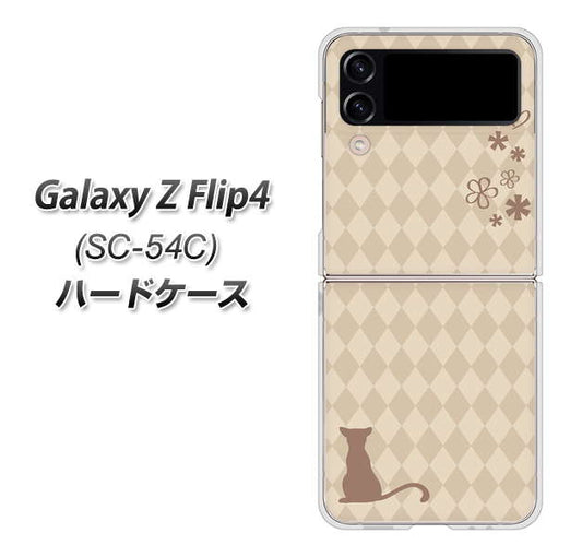 Galaxy Z Flip4 SC-54C docomo 高画質仕上げ 背面印刷 ハードケース【516 ワラビー】