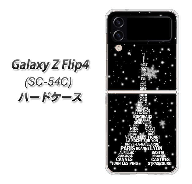 Galaxy Z Flip4 SC-54C docomo 高画質仕上げ 背面印刷 ハードケース【528 エッフェル塔bk-wh】