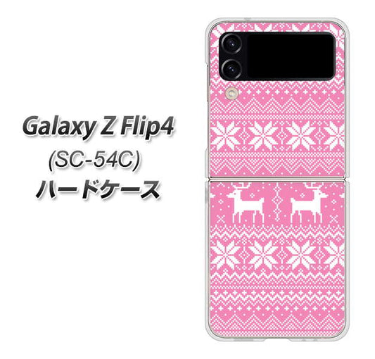 Galaxy Z Flip4 SC-54C docomo 高画質仕上げ 背面印刷 ハードケース【544 シンプル絵ピンク】