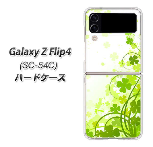 Galaxy Z Flip4 SC-54C docomo 高画質仕上げ 背面印刷 ハードケース【565 四葉のクローバー】