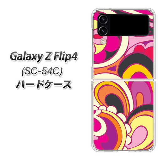 Galaxy Z Flip4 SC-54C docomo 高画質仕上げ 背面印刷 ハードケース【586 ブローアップカラー】
