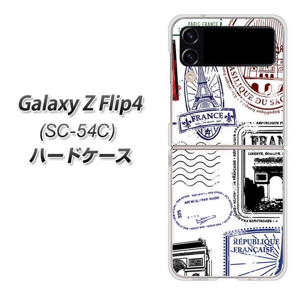 Galaxy Z Flip4 SC-54C docomo 高画質仕上げ 背面印刷 ハードケース【592 FRANCE】