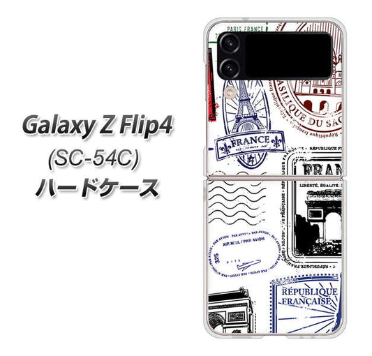 Galaxy Z Flip4 SC-54C docomo 高画質仕上げ 背面印刷 ハードケース【592 ＦＲＡＮＣＥ】
