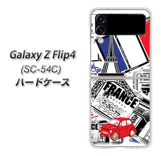 Galaxy Z Flip4 SC-54C docomo 高画質仕上げ 背面印刷 ハードケース【599 フランスの街角】
