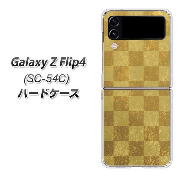 Galaxy Z Flip4 SC-54C docomo 高画質仕上げ 背面印刷 ハードケース【619 市松模様—金(骨董風に傷んだイメージ)】