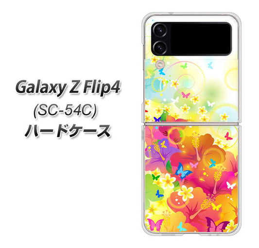 Galaxy Z Flip4 SC-54C docomo 高画質仕上げ 背面印刷 ハードケース【647 ハイビスカスと蝶】