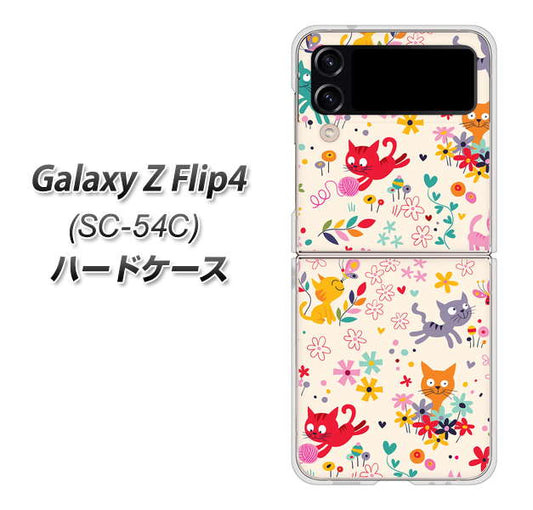 Galaxy Z Flip4 SC-54C docomo 高画質仕上げ 背面印刷 ハードケース【693 ネコのあそび場】