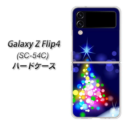 Galaxy Z Flip4 SC-54C docomo 高画質仕上げ 背面印刷 ハードケース【720 白銀のクリスマスツリー】
