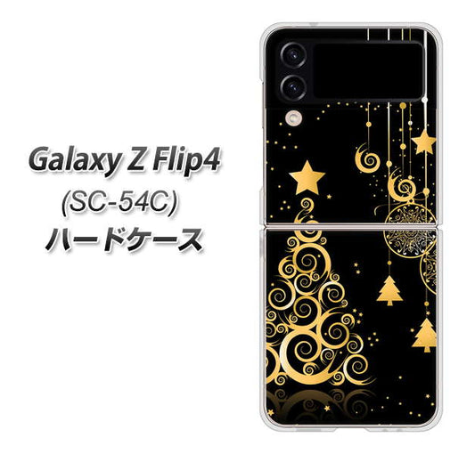 Galaxy Z Flip4 SC-54C docomo 高画質仕上げ 背面印刷 ハードケース【721 その他のカラークリスマスツリー】