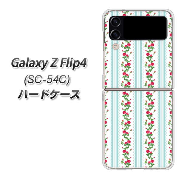 Galaxy Z Flip4 SC-54C docomo 高画質仕上げ 背面印刷 ハードケース【744 イングリッシュガーデン(ブルー)】