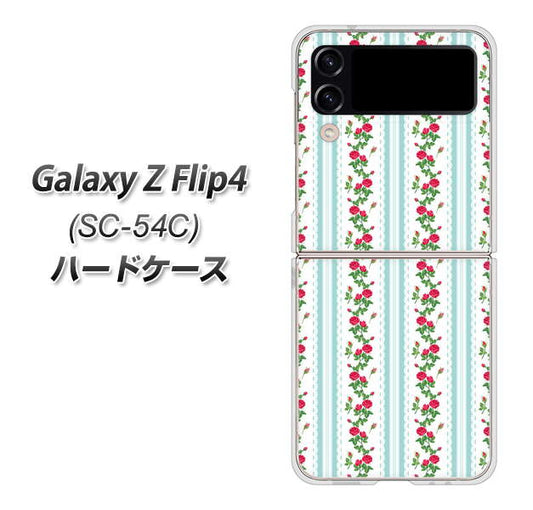 Galaxy Z Flip4 SC-54C docomo 高画質仕上げ 背面印刷 ハードケース【744 イングリッシュガーデン（ブルー）】