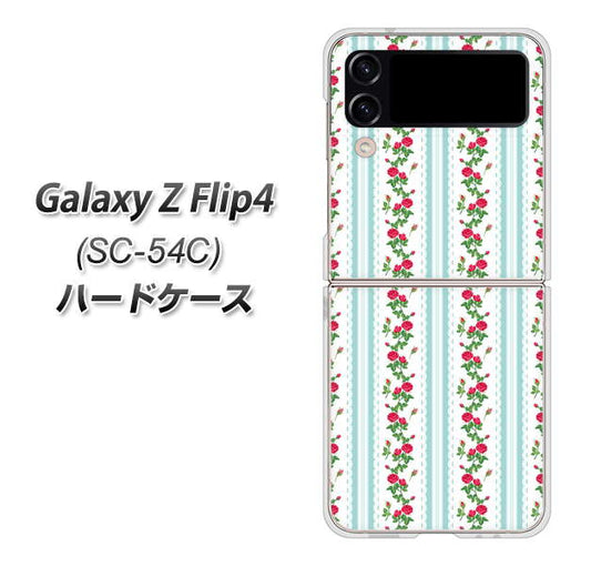 Galaxy Z Flip4 SC-54C docomo 高画質仕上げ 背面印刷 ハードケース【744 イングリッシュガーデン(ブルー)】