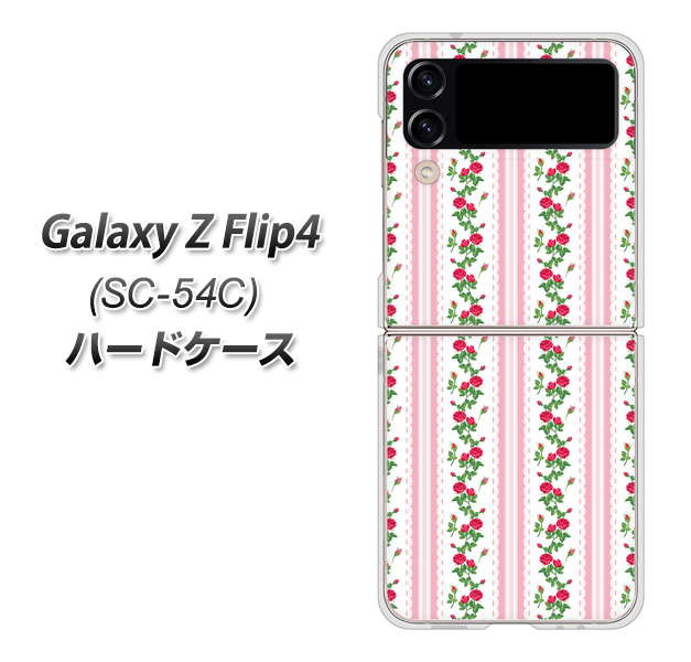 Galaxy Z Flip4 SC-54C docomo 高画質仕上げ 背面印刷 ハードケース【745 イングリッシュガーデン(ピンク)】