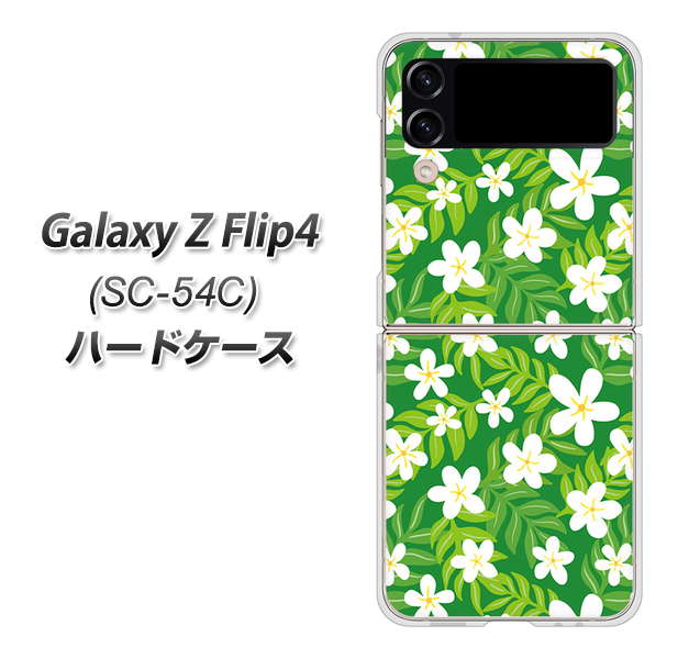 Galaxy Z Flip4 SC-54C docomo 高画質仕上げ 背面印刷 ハードケース【760 ジャスミンの花畑】