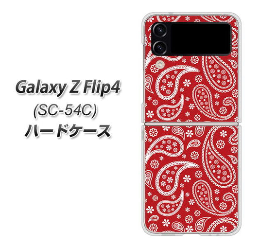 Galaxy Z Flip4 SC-54C docomo 高画質仕上げ 背面印刷 ハードケース【765 ペイズリーエンジ】