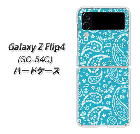 Galaxy Z Flip4 SC-54C docomo 高画質仕上げ 背面印刷 ハードケース【766 ペイズリーブルー】