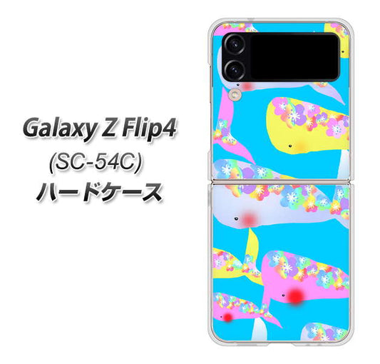 Galaxy Z Flip4 SC-54C docomo 高画質仕上げ 背面印刷 ハードケース【1045 くじらの仲間】