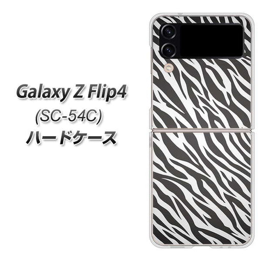 Galaxy Z Flip4 SC-54C docomo 高画質仕上げ 背面印刷 ハードケース【1057 デザインゼブラ（GL）】