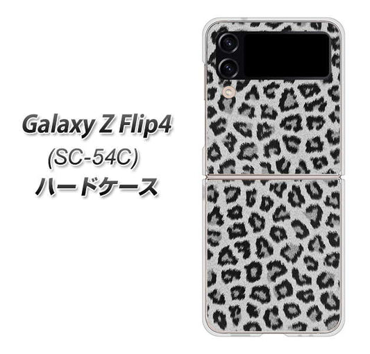 Galaxy Z Flip4 SC-54C docomo 高画質仕上げ 背面印刷 ハードケース【1068 ヒョウ柄ベーシックSグレー】