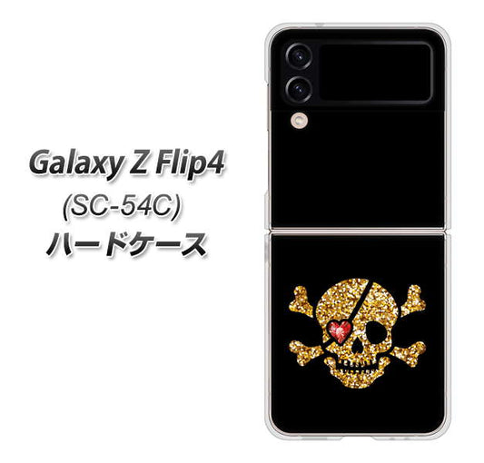Galaxy Z Flip4 SC-54C docomo 高画質仕上げ 背面印刷 ハードケース【1082 海賊ドクロ】