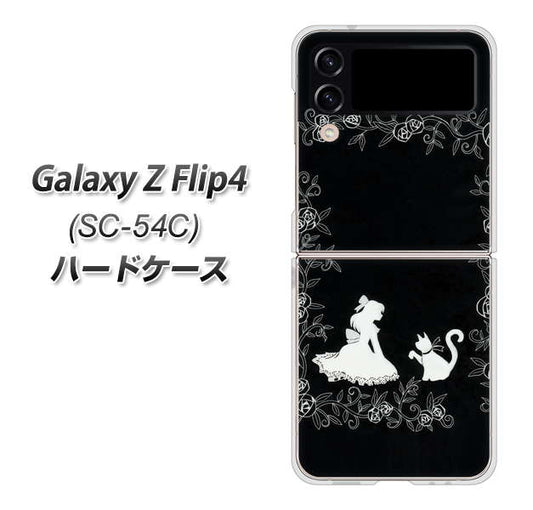 Galaxy Z Flip4 SC-54C docomo 高画質仕上げ 背面印刷 ハードケース【1097 お姫様とネコ(モノトーン)】