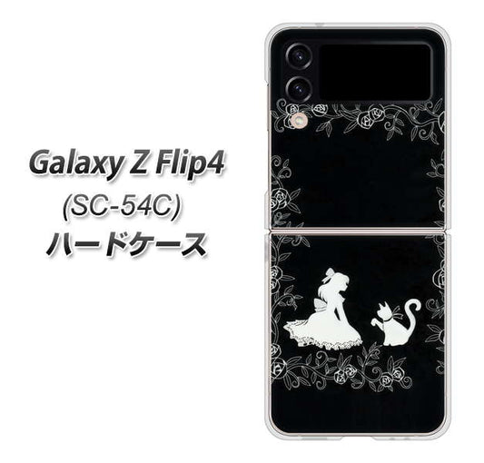 Galaxy Z Flip4 SC-54C docomo 高画質仕上げ 背面印刷 ハードケース【1097 お姫様とネコ（モノトーン）】
