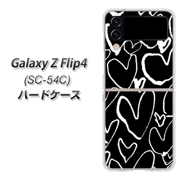 Galaxy Z Flip4 SC-54C docomo 高画質仕上げ 背面印刷 ハードケース【1124 ハート BK&WH】