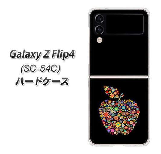 Galaxy Z Flip4 SC-54C docomo 高画質仕上げ 背面印刷 ハードケース【1195 カラフルアップル】