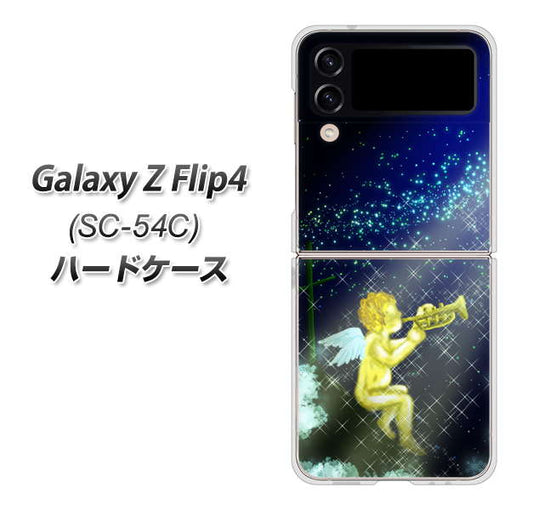 Galaxy Z Flip4 SC-54C docomo 高画質仕上げ 背面印刷 ハードケース【1248 天使の演奏】