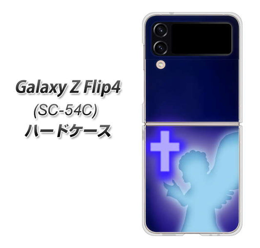 Galaxy Z Flip4 SC-54C docomo 高画質仕上げ 背面印刷 ハードケース【1249 祈りを捧げる天使】