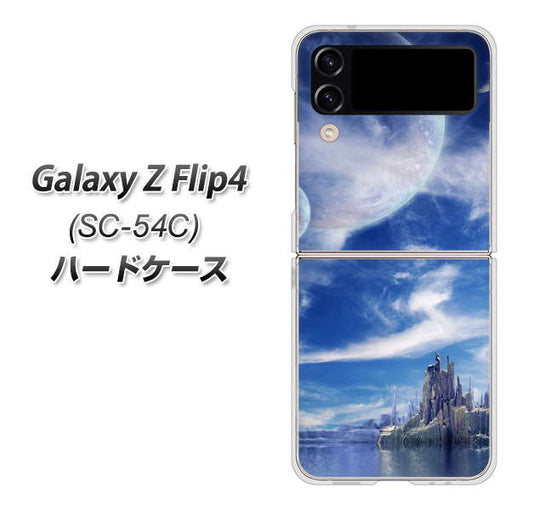 Galaxy Z Flip4 SC-54C docomo 高画質仕上げ 背面印刷 ハードケース【1270 広がる宇宙】