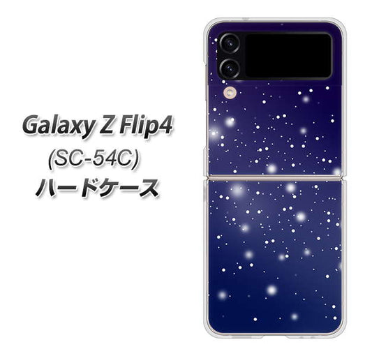 Galaxy Z Flip4 SC-54C docomo 高画質仕上げ 背面印刷 ハードケース【1271 天空の川】