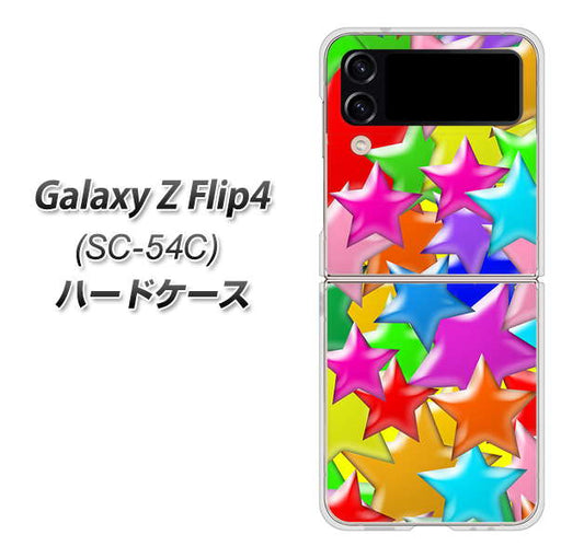 Galaxy Z Flip4 SC-54C docomo 高画質仕上げ 背面印刷 ハードケース【1293 ランダムスター】