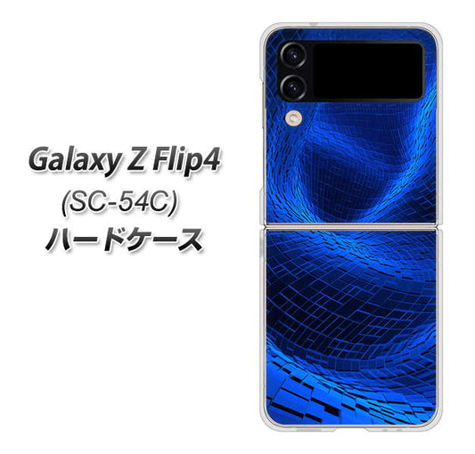 Galaxy Z Flip4 SC-54C docomo 高画質仕上げ 背面印刷 ハードケース【1302 ワープブルー】
