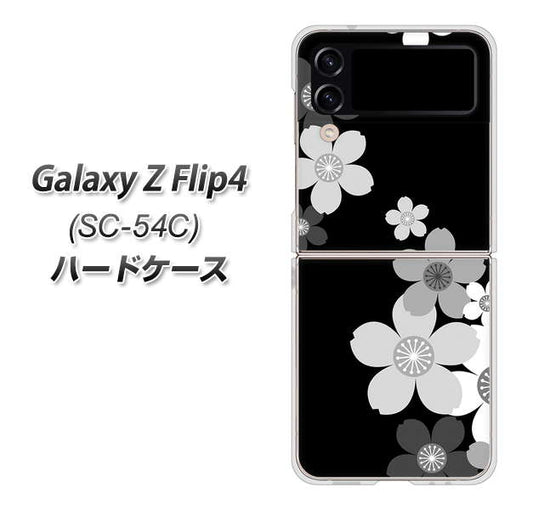 Galaxy Z Flip4 SC-54C docomo 高画質仕上げ 背面印刷 ハードケース【1334 桜のフレーム】