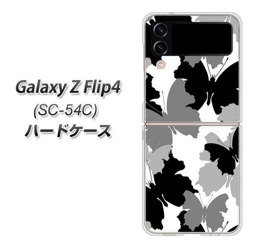 Galaxy Z Flip4 SC-54C docomo 高画質仕上げ 背面印刷 ハードケース【1336 夜の蝶】