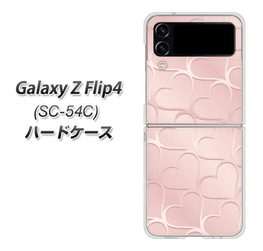 Galaxy Z Flip4 SC-54C docomo 高画質仕上げ 背面印刷 ハードケース【1340 かくれハート（ローズピンク）】