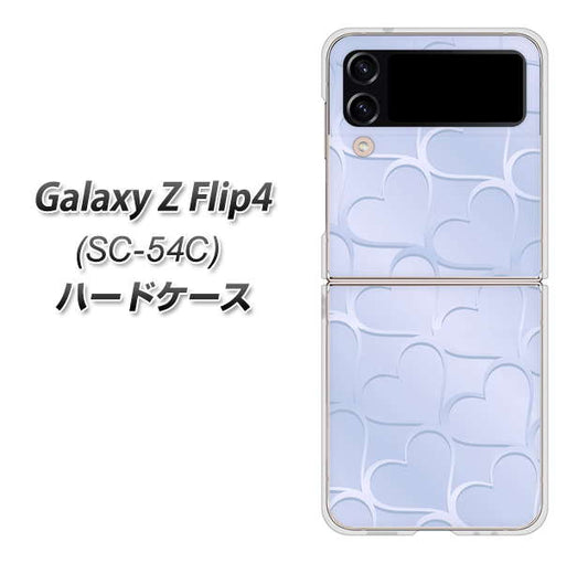 Galaxy Z Flip4 SC-54C docomo 高画質仕上げ 背面印刷 ハードケース【1341 かくれハート(ライトブルー)】