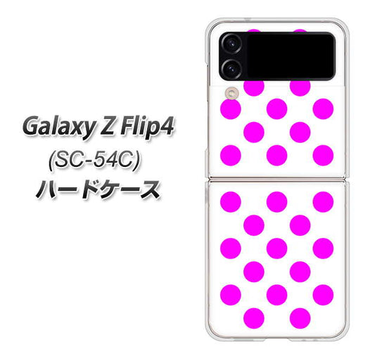 Galaxy Z Flip4 SC-54C docomo 高画質仕上げ 背面印刷 ハードケース【1351 シンプルビッグ紫白】