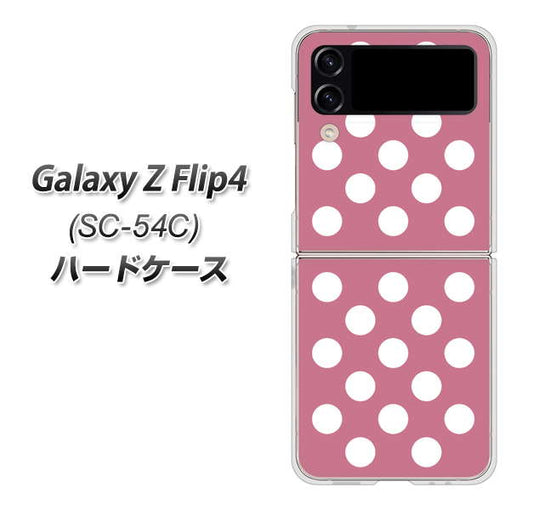 Galaxy Z Flip4 SC-54C docomo 高画質仕上げ 背面印刷 ハードケース【1355 シンプルビッグ白薄ピンク】