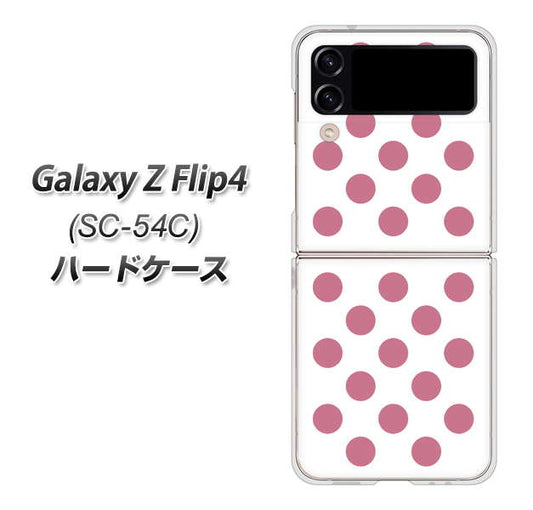 Galaxy Z Flip4 SC-54C docomo 高画質仕上げ 背面印刷 ハードケース【1357 シンプルビッグ薄ピンク白】