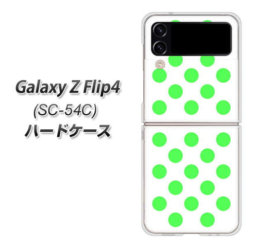 Galaxy Z Flip4 SC-54C docomo 高画質仕上げ 背面印刷 ハードケース【1358 シンプルビッグ緑白】
