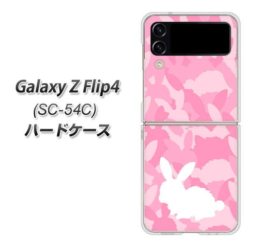 Galaxy Z Flip4 SC-54C docomo 高画質仕上げ 背面印刷 ハードケース【AG804 うさぎ迷彩風（ピンク）】