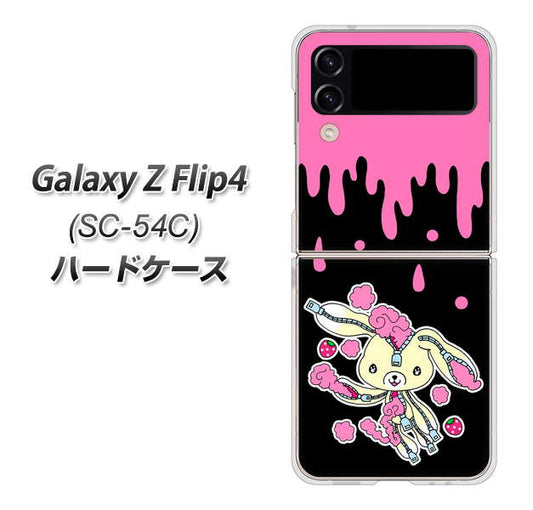 Galaxy Z Flip4 SC-54C docomo 高画質仕上げ 背面印刷 ハードケース【AG814 ジッパーうさぎのジッピョン(黒×ピンク)】