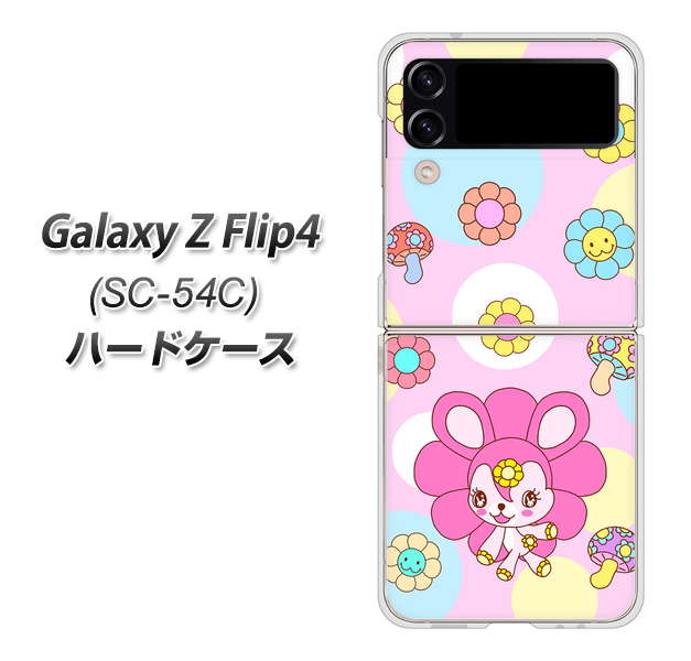 Galaxy Z Flip4 SC-54C docomo 高画質仕上げ 背面印刷 ハードケース【AG823 フラワーうさぎのフラッピョン(ピンク)】