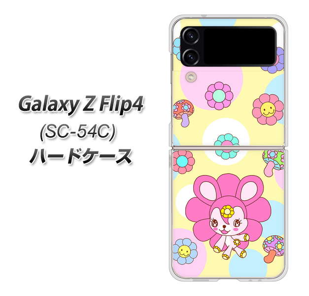 Galaxy Z Flip4 SC-54C docomo 高画質仕上げ 背面印刷 ハードケース【AG824 フラワーうさぎのフラッピョン(黄色)】