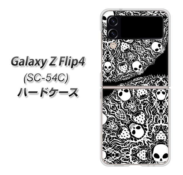 Galaxy Z Flip4 SC-54C docomo 高画質仕上げ 背面印刷 ハードケース【AG834 苺骸骨曼荼羅(黒)】